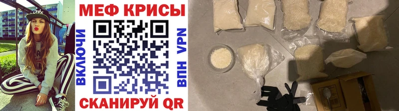 Купить наркотики Великий Устюг АМФЕТАМИН гидра ссылка Канабис Меф мяу мяу