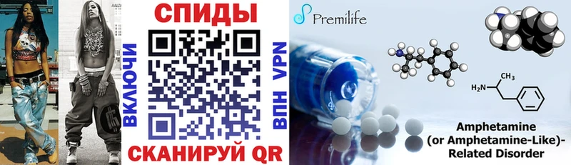 где продают наркотики Великий Устюг АМФ 98%