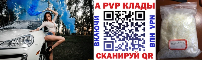 А ПВП Соль  Великий Устюг 