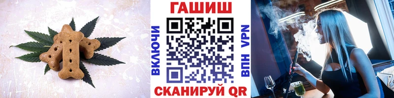 blacksprut ТОР  продажа наркотиков  Великий Устюг  Canna-Cookies конопля 