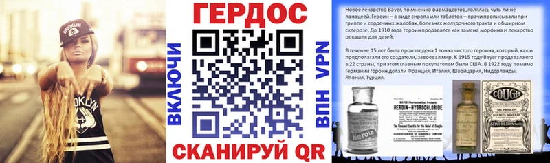 Героин афганец  Великий Устюг 