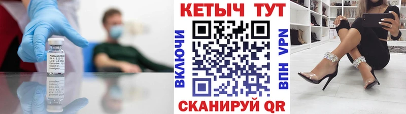 ссылка на мегу рабочий сайт  Великий Устюг  КЕТАМИН ketamine  наркошоп 