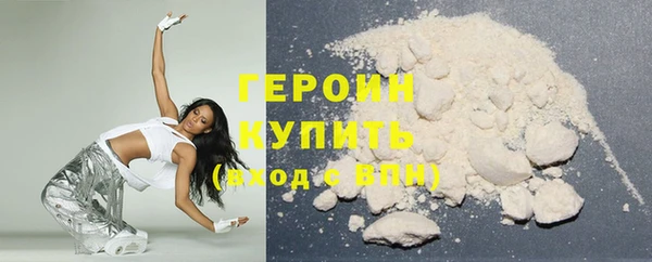 бутират Белокуриха
