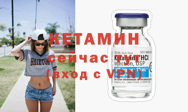 кокс Ступино