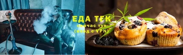 тгк Беломорск