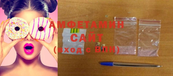тгк Беломорск