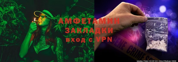 бутират Белокуриха