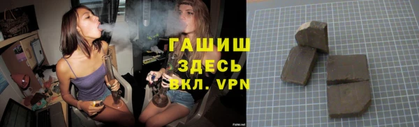 кокс Ступино