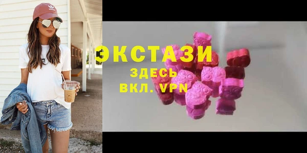 кокс Ступино