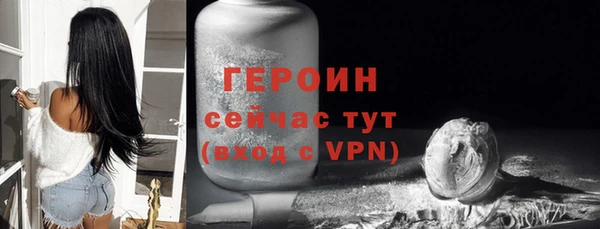 первитин Строитель