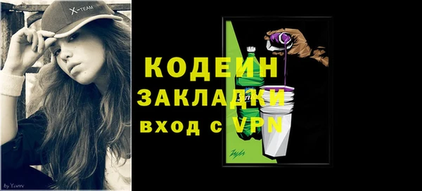 бутират Белокуриха