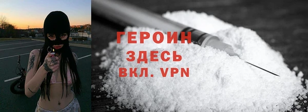 бутират Белокуриха