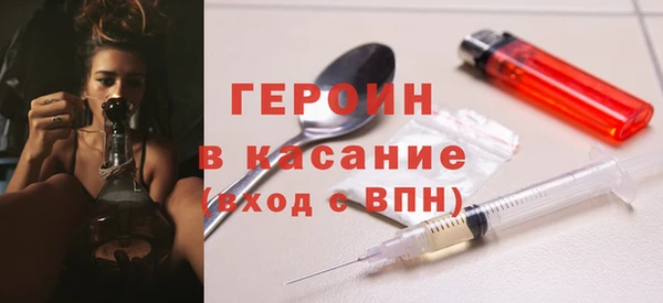 бутират Белокуриха
