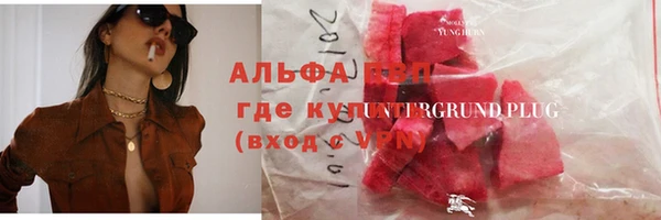 бутират Белокуриха