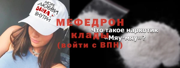 тгк Беломорск