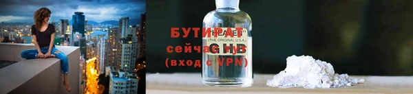 Альфа ПВП Богородицк