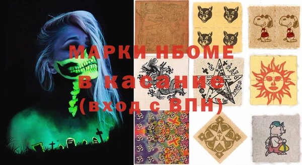 бутират Белокуриха