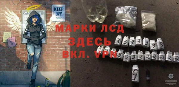 эйфоретик Балахна