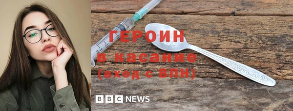 мефедрон Богородск