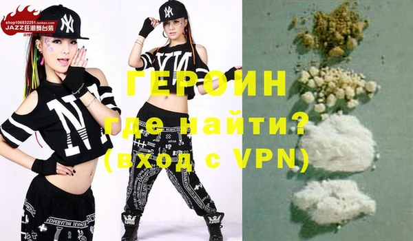 эйфоретик Балахна