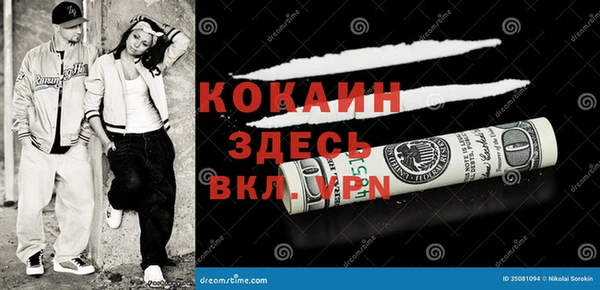 Альфа ПВП Богородицк