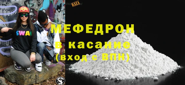 Альфа ПВП Богородицк