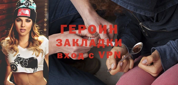 тгк Беломорск