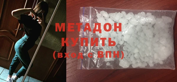 тгк Беломорск