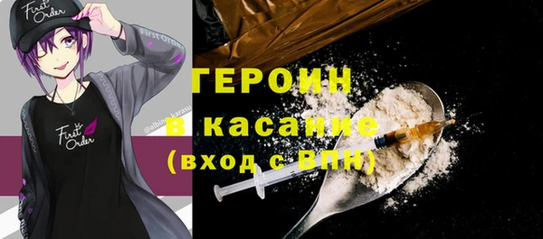 кокаин перу Белоозёрский