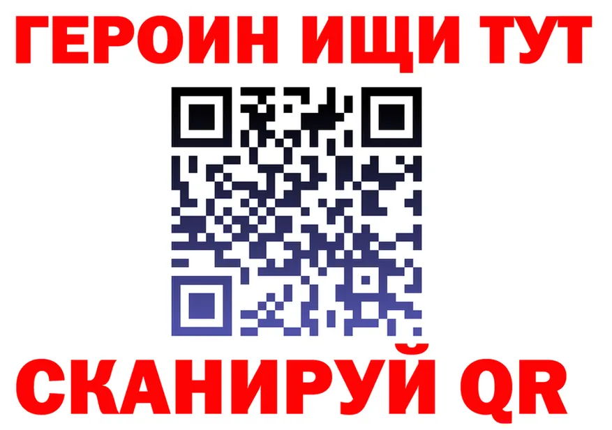 А ПВП VHQ ТОР дарк нет OMG Великий Устюг