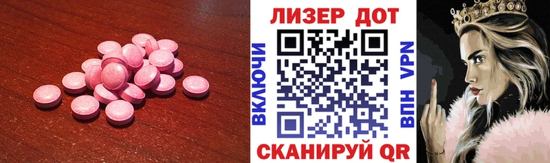 продажа наркотиков blacksprut вход Лсд 25 экстази ecstasy Великий Устюг