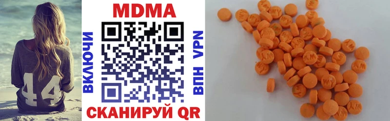 MDMA Molly  Великий Устюг 