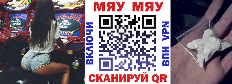купить наркоту  Великий Устюг  Мефедрон mephedrone 