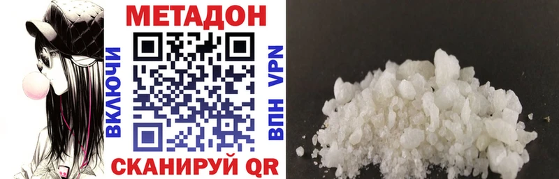 купить   blacksprut онион  МЕТАДОН methadone  Великий Устюг 
