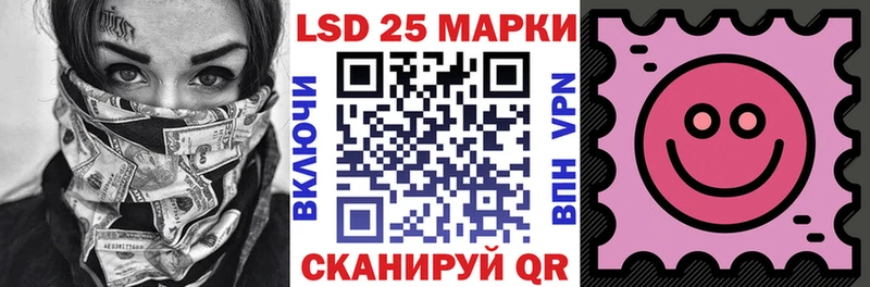 Марки 25I-NBOMe 1500мкг где продают shop официальный сайт Великий Устюг