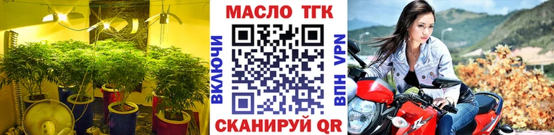 где купить   Великий Устюг  Дистиллят ТГК вейп с тгк 